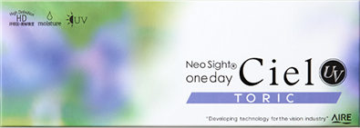 ネオサイトワンデー スマートフォーカス リングUV