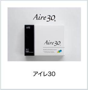 アイレ30