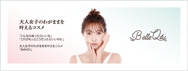 ルビーノラッシュ