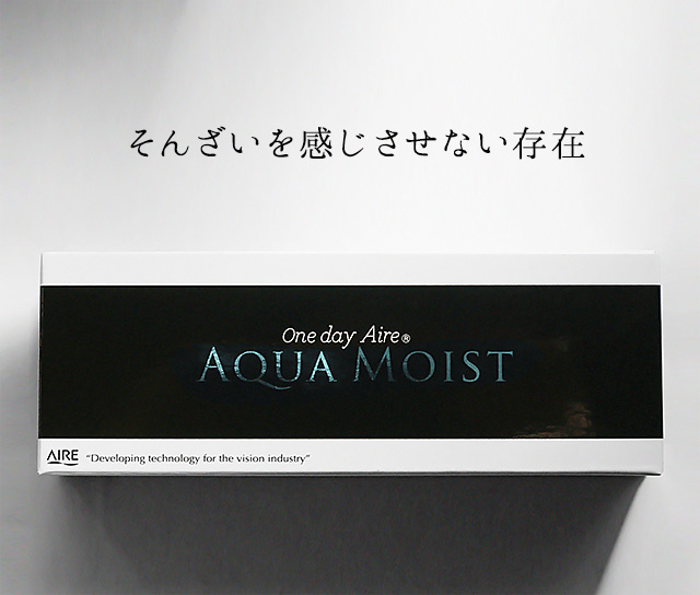 そんざいを感じさせない存在