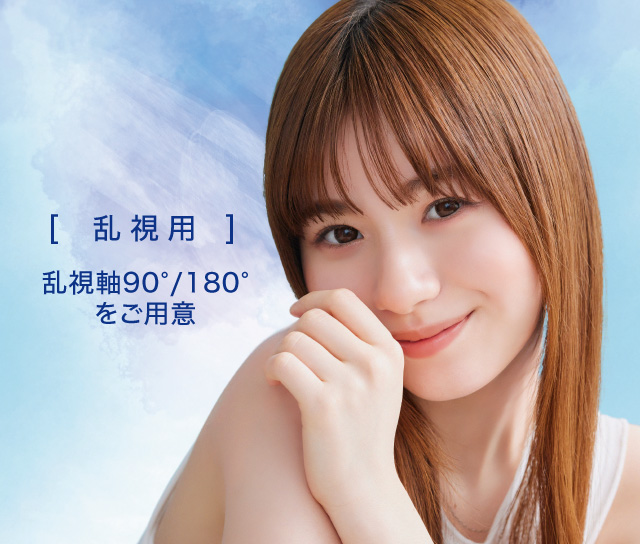 1day × Toric × Circle